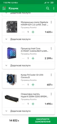 Корпус Aerocool Cylon RGB Black фото от покупателей 14