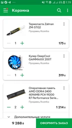 Процесор Athlon 200GE 3.2 GHz (4MB, Raven Ridge, 35W, AM4) Box (YD200GC6FBBOX) фото від покупців 18