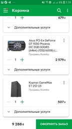 Процесор Athlon 200GE 3.2 GHz (4MB, Raven Ridge, 35W, AM4) Box (YD200GC6FBBOX) фото від покупців 16