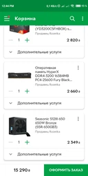 Видеокарта MSI PCI-Ex Radeon RX 570 ARMOR 8G OC GDDR5 (256bit) (1268/7000) (DVI, HDMI, 3 x DisplayPort) (Radeon RX 570 ARMOR 8G OC) фото от покупателей 13