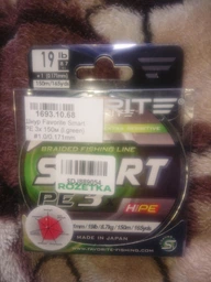 Шнур Favorite Smart PE 3x 150м (l.green) #0.3/0.09mm 6lb/2.9kg 1693.10.63 фото от покупателей 1
