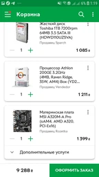 Процесор Athlon 200GE 3.2 GHz (4MB, Raven Ridge, 35W, AM4) Box (YD200GC6FBBOX) фото від покупців 15