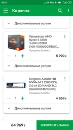 Материнская плата Asus ROG Strix B450-E Gaming (sAM4, AMD B450, PCI-Ex16) фото от покупателей 8