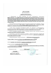 Карусель плюшева Ведмедики Canpol babies 2/374 5903407023748_11 фото від покупців 6