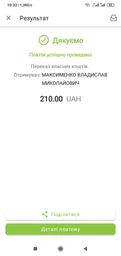Гербіцид Сімейний Сад Дикамба Форте 15 мл