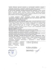 Карусель плюшева Ведмедики Canpol babies 2/374 5903407023748_11 фото від покупців 9