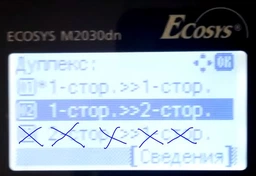 БФП Kyocera M2135dn (1102S03NL0)