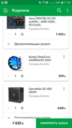 Процессор AMD Vishera FX-4300 4 Ядра, 3.8GHz, sAM3+ , Tray ( FD4300WMW4MHK ) Б/У фото от покупателей 12