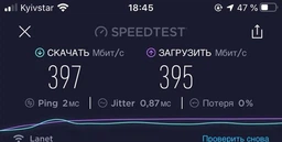 Маршрутизатор TP-LINK Archer C2300 фото от покупателей 5