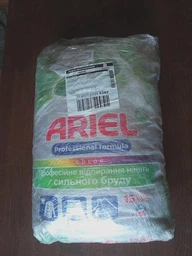 Стиральный порошок Ariel Professional Color 15 кг (4015400850267) фото от покупателей 9