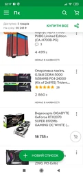 Процессор Intel Core i9-9900KF 3.6GHz 16MB s1151 (BX80684I99900KF) BOX фото от покупателей 4