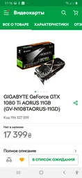 Материнская плата ASRock Fatal1ty B360 Gaming K4 (s1151, Intel B360, PCI-Ex16) фото от покупателей 1