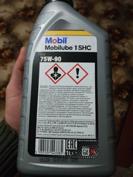 Трансмісійна олива Mobil MLUBE1 SHC 75W90 1л (MB 75W90 SHC 1L) фото от покупателей 5
