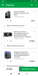 Материнская плата MSI B360 Gaming Plus (s1151, Intel B360, PCI-Ex16) фото от покупателей 11