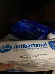 Упаковка влажных салфеток Smile Antibacterial с Д-пантенолом 2 пачки по 60 шт (42112708) фото от покупателей 2