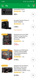 SSD накопичувач Adata XPG SX8200 Pro 1 TB (ASX8200PNP-1TT-C) фото від покупців 19