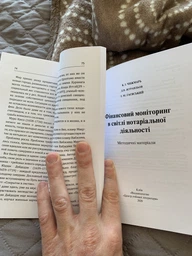 Бусидо. Кодекс самурая