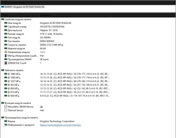 Оперативная память Kingston SODIMM DDR4-2400 4096MB PC4-19200 (KVR24S17S6/4) фото от покупателей 3