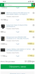 Процессор Intel Core i5-9600KF 3.7GHz/8GT/s/9MB (BX80684I59600KF) s1151 BOX фото от покупателей 1