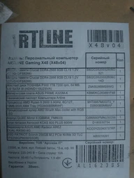 Компьютер ARTLINE Gaming X48 v04 (X48v04) фото от покупателей 8