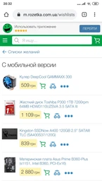 Видеокарта MSI GF GTX 1650 4GB Gaming X (GeForce GTX 1650 D6 GAMING X) фото от покупателей 11