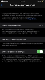 Аккумулятор iPhone 7 Батарея на айфон 7 apple 1960 mAh Original фото від покупців 7
