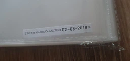 Набор файлов-карманов Scholz А4+ 50 мкм матовый Прозрачный 100 шт (5105SCH) (8591662510508) фото от покупателей 2