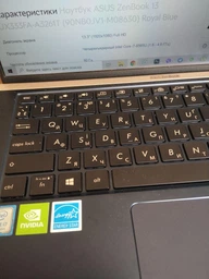 Ноутбук ASUS ZenBook 13 UX333FA-A3261T (90NB0JV1-M08630) Royal Blue