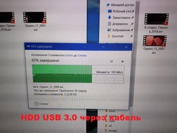 Кабель Patron USB 3.0 AM - AF 4.5 м (CAB-PN-AMAF3.0-4.5M) фото от покупателей 2