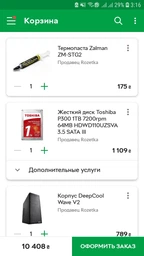 Процесор AMD Ryzen 3 2200G (3.5GHz 4MB 65W AM4) Box (YD2200C5FBBOX) фото від покупців 3