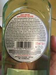 Вермут Martini Fiero 0.75 л 14.9% (8000570048022)