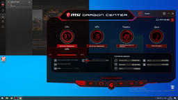 Ноутбук MSI GF75 Thin 9SD (9SD-079XUA) Black