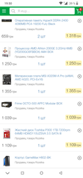Процесор Athlon 200GE 3.2 GHz (4MB, Raven Ridge, 35W, AM4) Box (YD200GC6FBBOX) фото від покупців 14