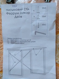 Компьютерный стол Ferrum-decor Дейв 75x140x60 черный ДСП Дуб Сан-Марино 16мм фото от покупателей 2