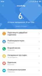 Смарт-годинник Amazfit Bip Cinnabar Red (UYG4022RT) фото від покупців 15