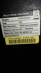 Усилитель звука Boschmann BM AV-339BT фото от покупателей 8