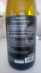 Вино Umano Tsinandali сухе біле 0.75 л 12.5% (4860099002745)