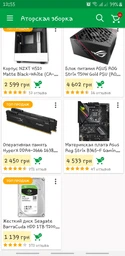 Материнская плата Asus Rog Strix B365-F Gaming (s1151, Intel B365, PCI-Ex16) фото от покупателей 2