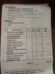 Пятновыводитель порошкообразный для тканей Vanish Gold Oxi Action Кристальная белизна 625 г (5997321747088_5900627081756_5997321747804) фото от покупателей 17