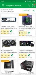 Материнская плата Asus Rog Strix B365-F Gaming (s1151, Intel B365, PCI-Ex16) фото от покупателей 3