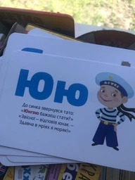 Багаторазові прописи. Українська абетка - Федосова В. (9789667495169) фото от покупателей 2