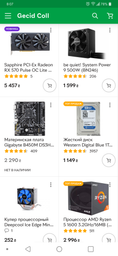 Видеокарта Sapphire PCI-Ex Radeon RX 570 Pulse Lite 8GB GDDR5 (256bit) (1284/7000) (2 x HDMI, 2 x DisplayPort) (11266-75-20G) фото от покупателей 1