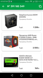 Материнская плата ASRock A320M-DVS R4.0 (sAM4, AMD A320, PCI-Ex16) фото от покупателей 14