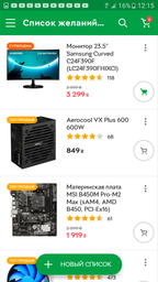 Видеокарта Asus PCI-Ex GeForce GTX 1650 Super Phoenix 4GB GDDR6 (128bit) (1530/12002) (DVI, HDMI, DisplayPort) (PH-GTX1650S-4G) фото от покупателей 12