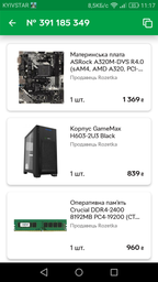 Процессор AMD Ryzen 3 2200G 3.5GHz/4MB (YD2200C5FBBOX) sAM4 BOX фото от покупателей 1