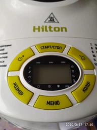 Хлебопечь HILTON HBM 211 Белая