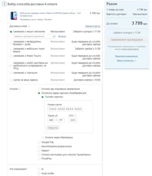 Мобильный телефон Xiaomi Redmi 8 4/64GB Onyx Black (M1908C3IG) фото от покупателей 15