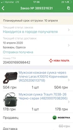 Сумка кросбоді чоловіча шкіряна Laras K10010 Чорна (ROZ6206113717) фото від покупців 2