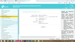Бездротовий маршрутизатор TP-Link ARCHER A2 (AC750, 4хFE LAN, 1хFE WAN, 3 антени) фото від покупців 1
