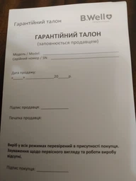 Ингалятор B.Well PRO-110 фото от покупателей 2